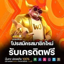 ตรวจสอบเว็บสล็อตแท้ moneyx88