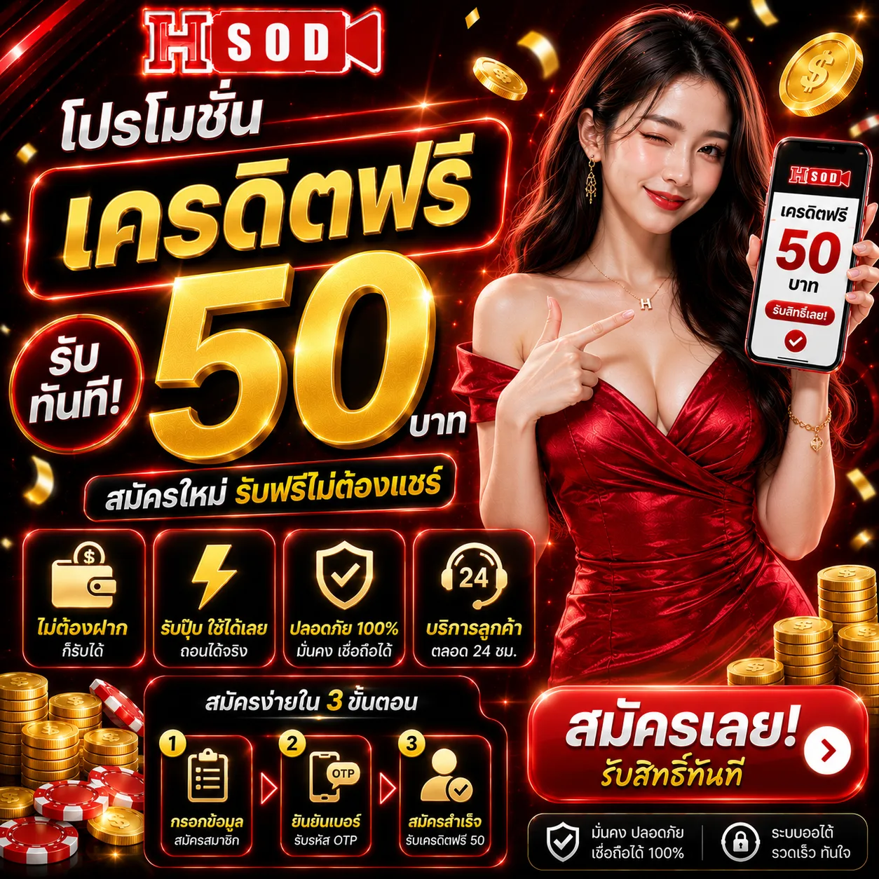 ภาพแสดงโลโก้เว็บไซต์ gyg88