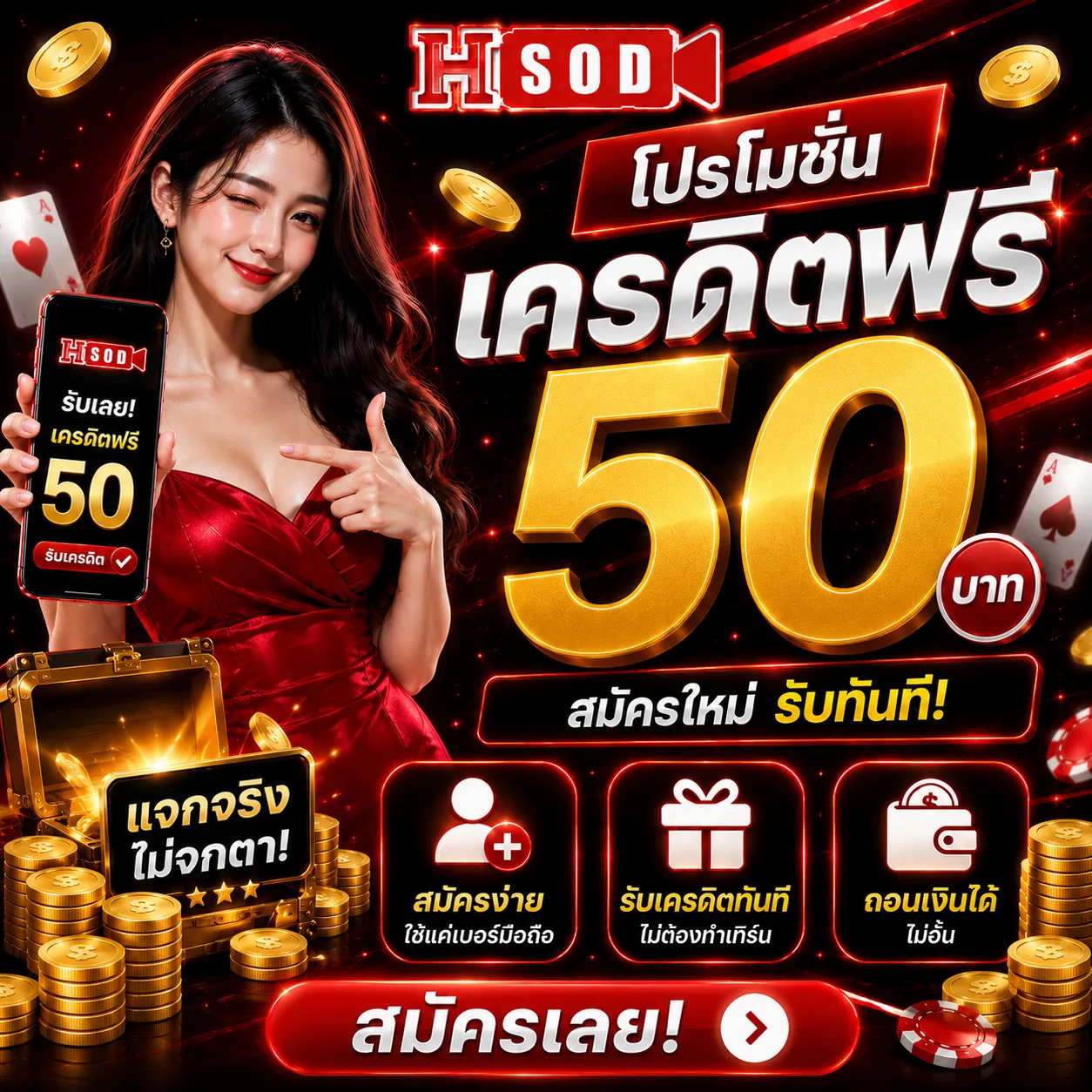 gyg88 วิธีสมัครสมาชิกง่ายๆ ไม่ซับซ้อน