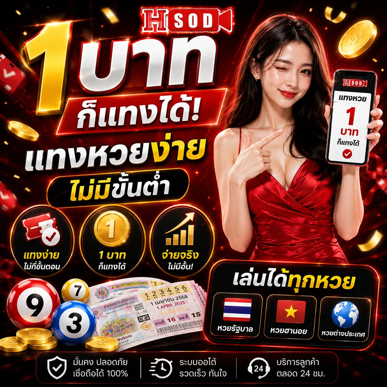 gyg88 คำถามที่พบบ่อยเกี่ยวกับการใช้งาน