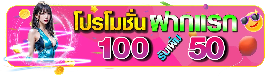 sakura88