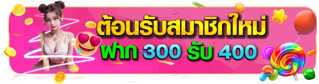 ภาพเว็บตรงสล็อตและระบบฝากถอนออโต้ sakura88