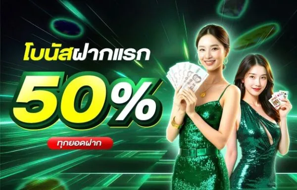 รีวิวจากผู้เล่นจริงที่ใช้บริการ koon234
