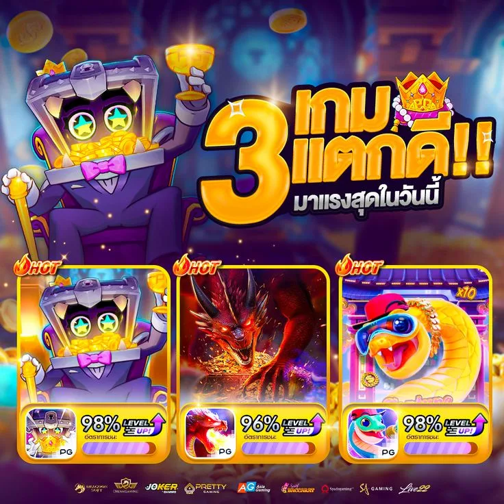 ไอคอนแสดงข้อดีและข้อเสียของ FAFA678
