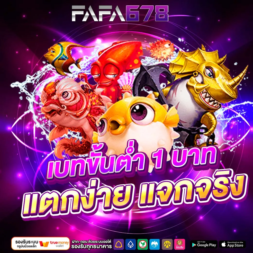 FAFA678