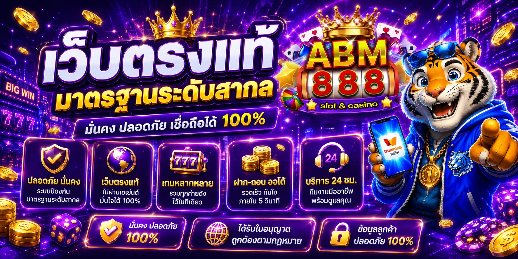 amb888