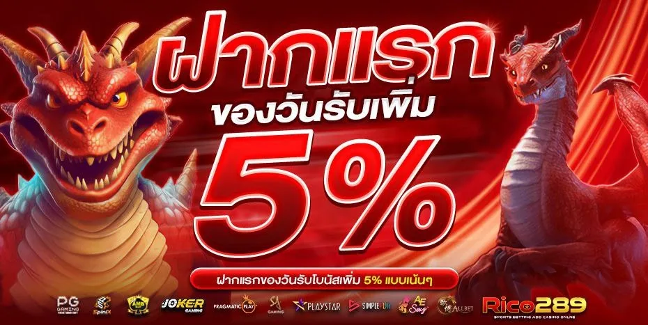 ภาพทีมงานสนับสนุนลูกค้าของ rico289 พร้อมให้บริการ
