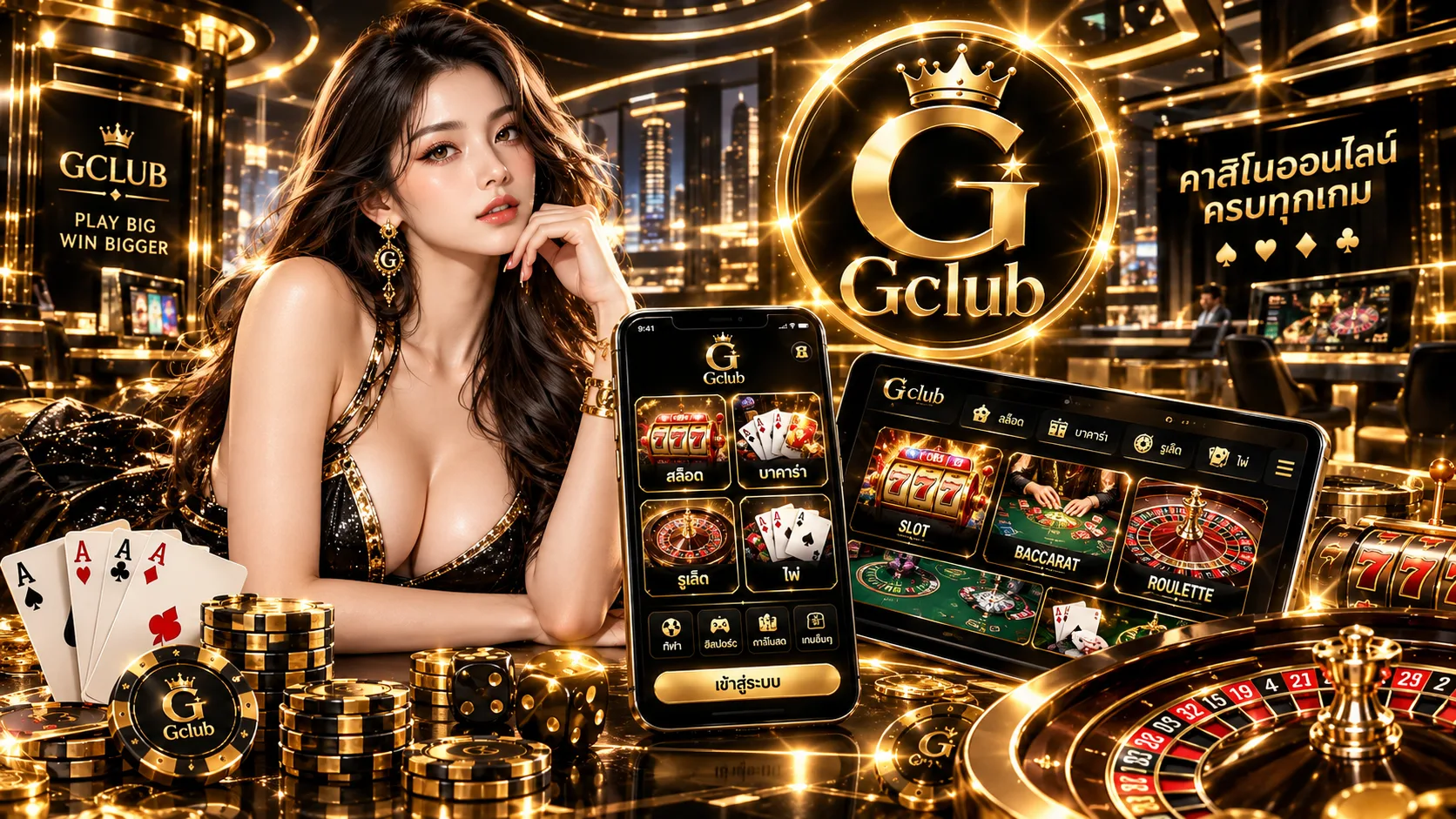 gclub online